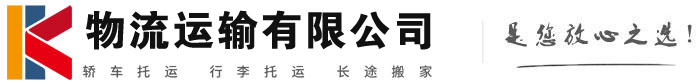 宁乡物流有限公司